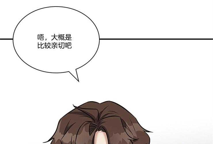 《户籍伴侣》漫画最新章节第44话_吃醋免费下拉式在线观看章节第【26】张图片