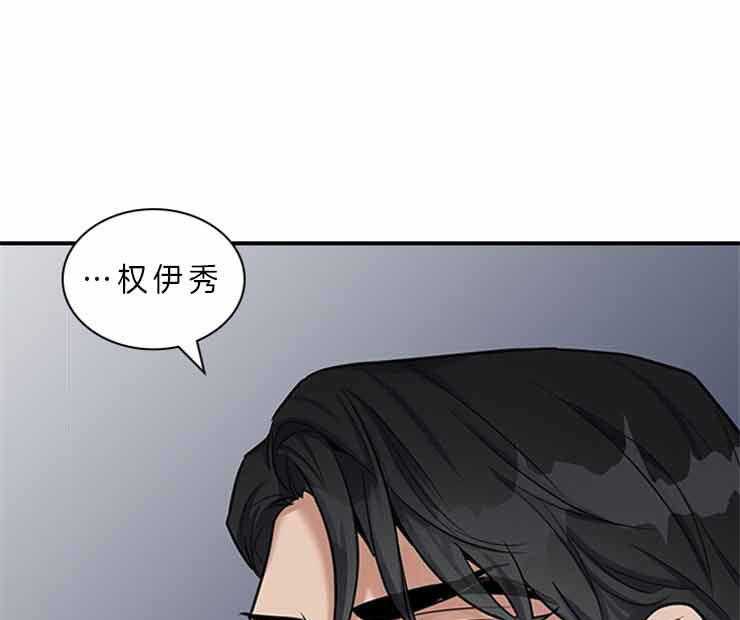 《户籍伴侣》漫画最新章节第46话_差点被发现免费下拉式在线观看章节第【20】张图片