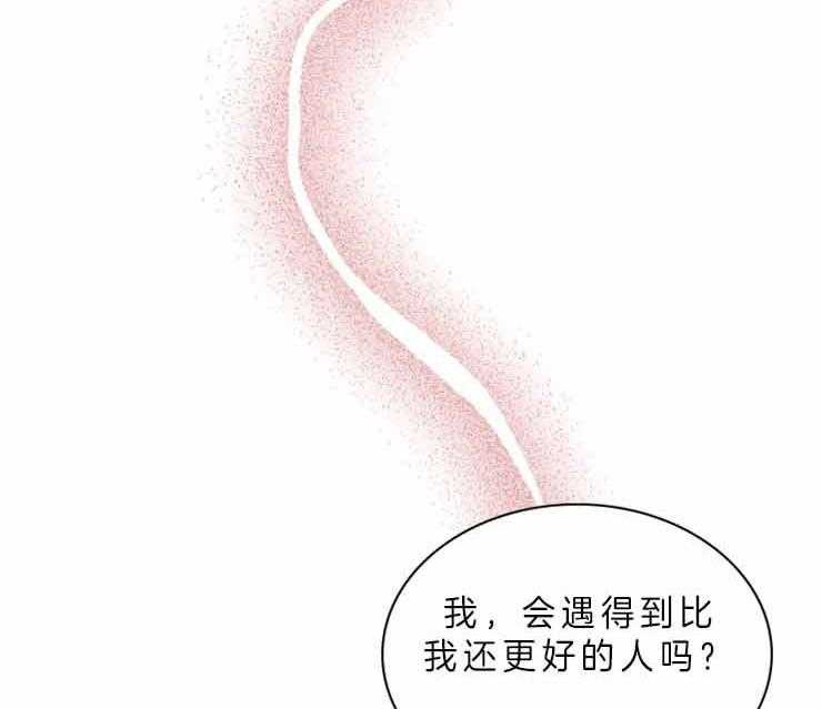 《户籍伴侣》漫画最新章节第46话_差点被发现免费下拉式在线观看章节第【43】张图片