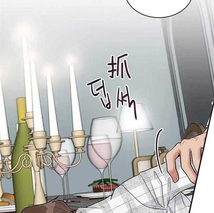 《户籍伴侣》漫画最新章节第48话_不清醒免费下拉式在线观看章节第【14】张图片