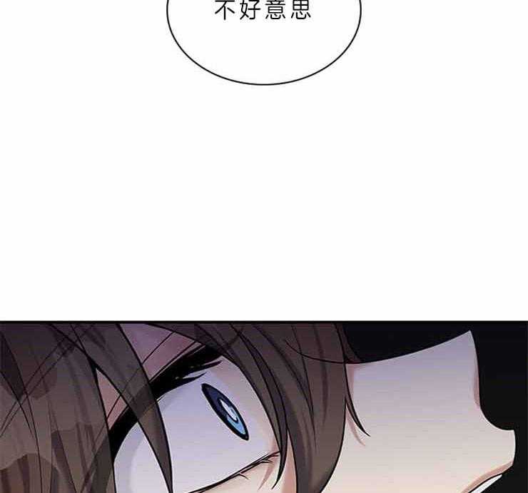 《户籍伴侣》漫画最新章节第48话_不清醒免费下拉式在线观看章节第【2】张图片