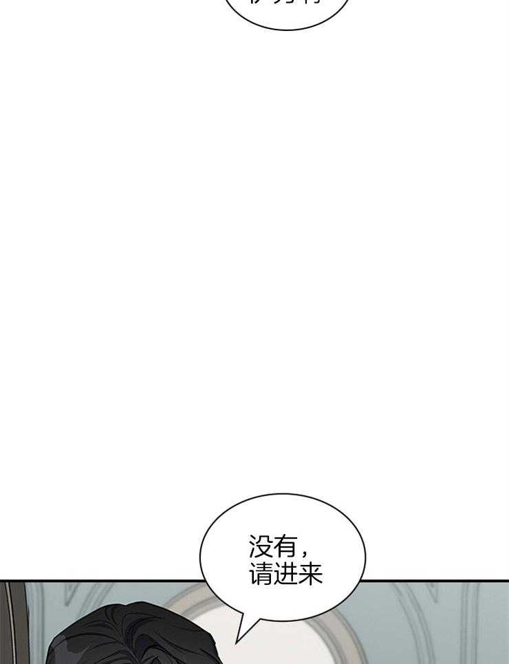 《户籍伴侣》漫画最新章节第50话_残局免费下拉式在线观看章节第【8】张图片