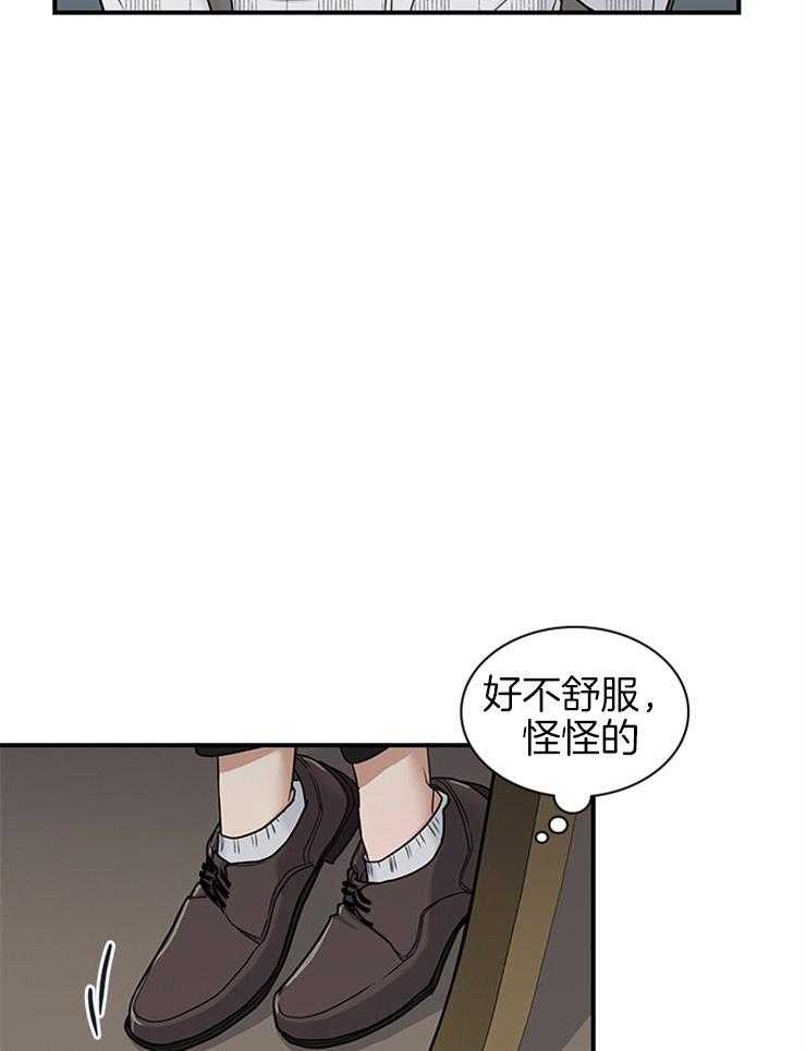 《户籍伴侣》漫画最新章节第50话_残局免费下拉式在线观看章节第【5】张图片