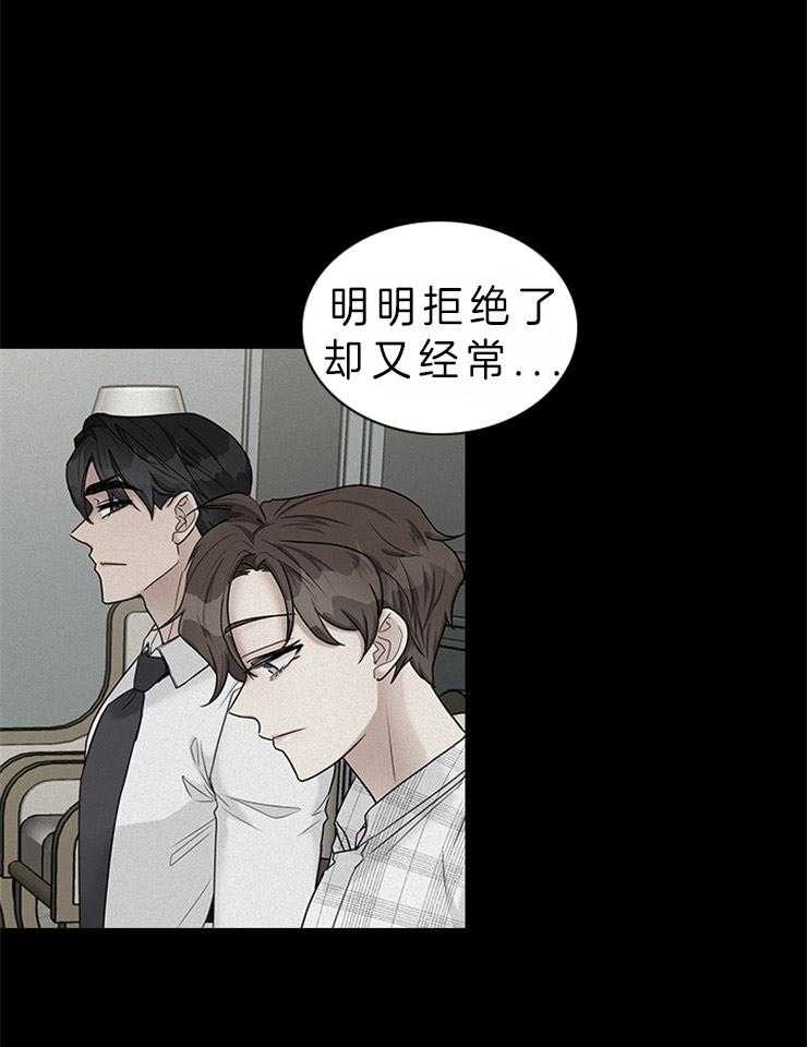 《户籍伴侣》漫画最新章节第56话_谈心免费下拉式在线观看章节第【14】张图片