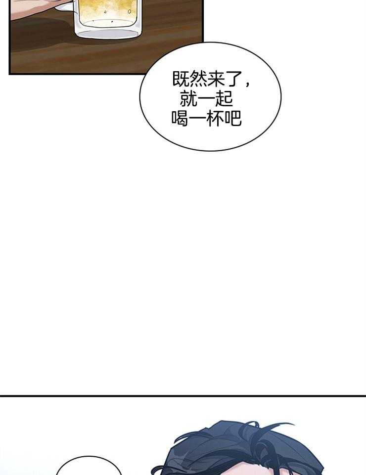 《户籍伴侣》漫画最新章节第58话_下马威免费下拉式在线观看章节第【24】张图片