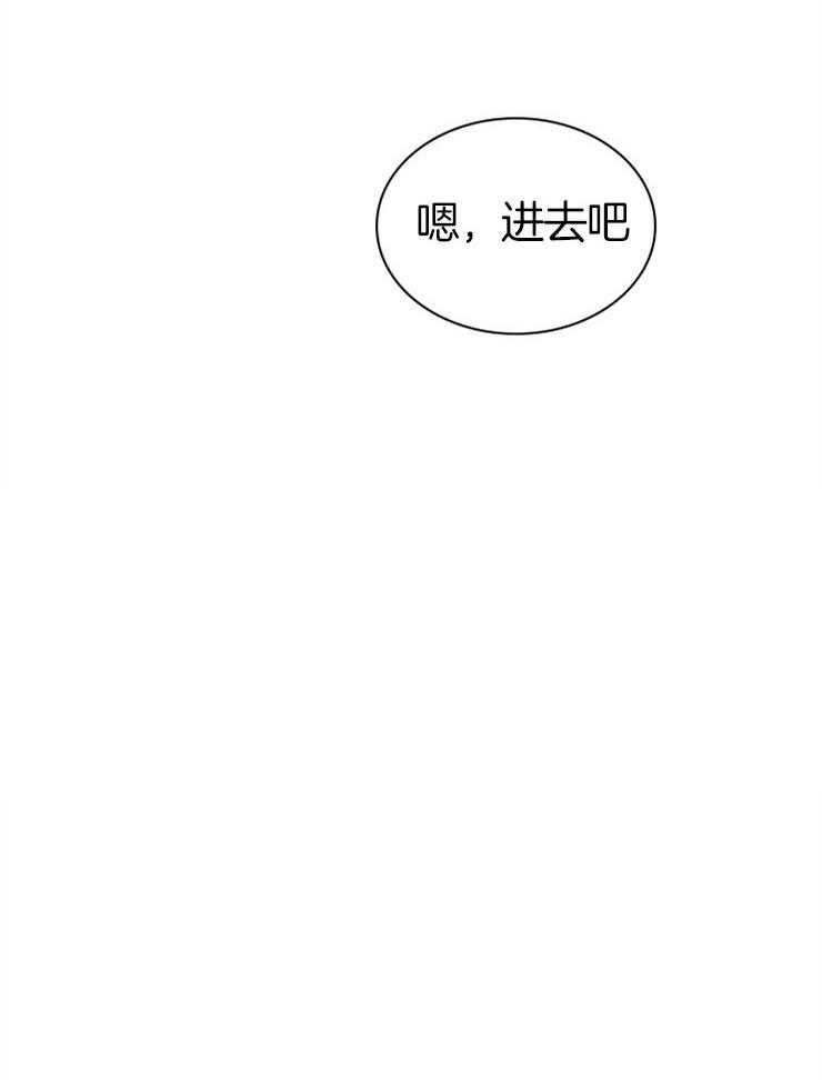 《户籍伴侣》漫画最新章节第79话_各处疑点免费下拉式在线观看章节第【16】张图片