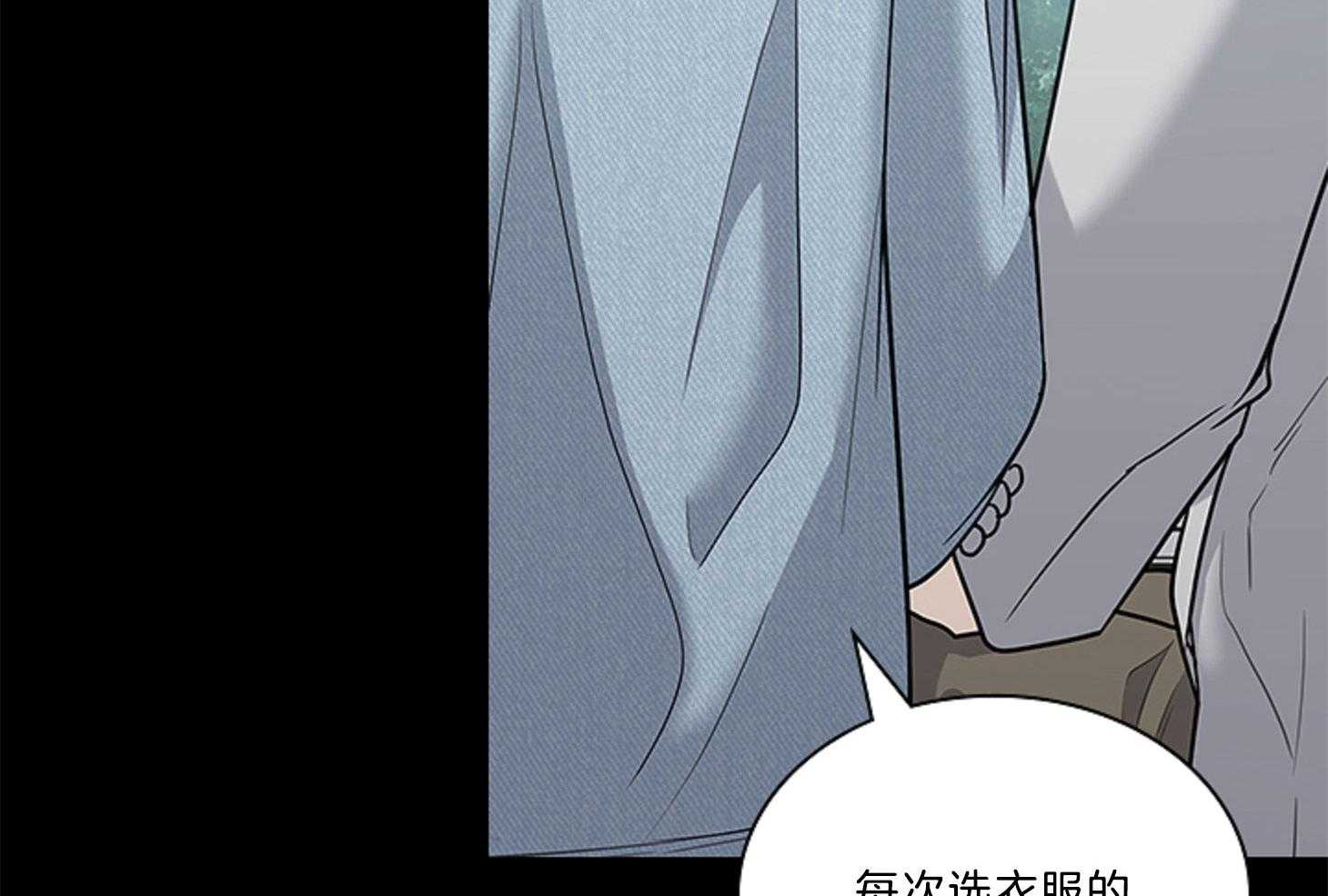 《户籍伴侣》漫画最新章节第87话_脱口而出的谎言免费下拉式在线观看章节第【55】张图片