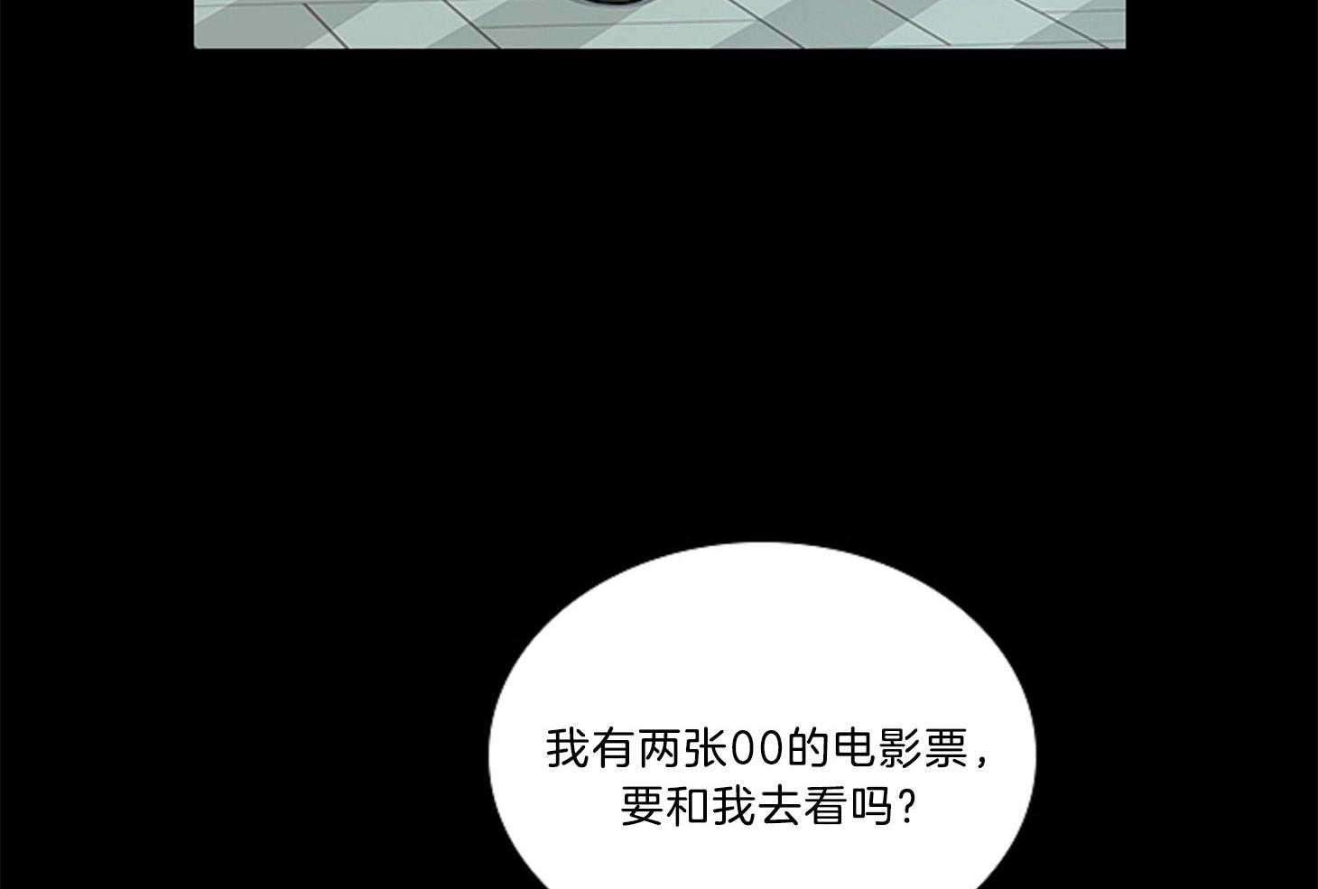 《户籍伴侣》漫画最新章节第87话_脱口而出的谎言免费下拉式在线观看章节第【50】张图片