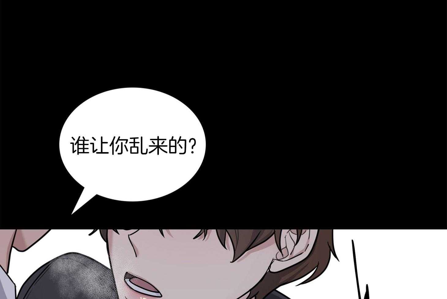 《户籍伴侣》漫画最新章节第91话_和我过夜免费下拉式在线观看章节第【45】张图片