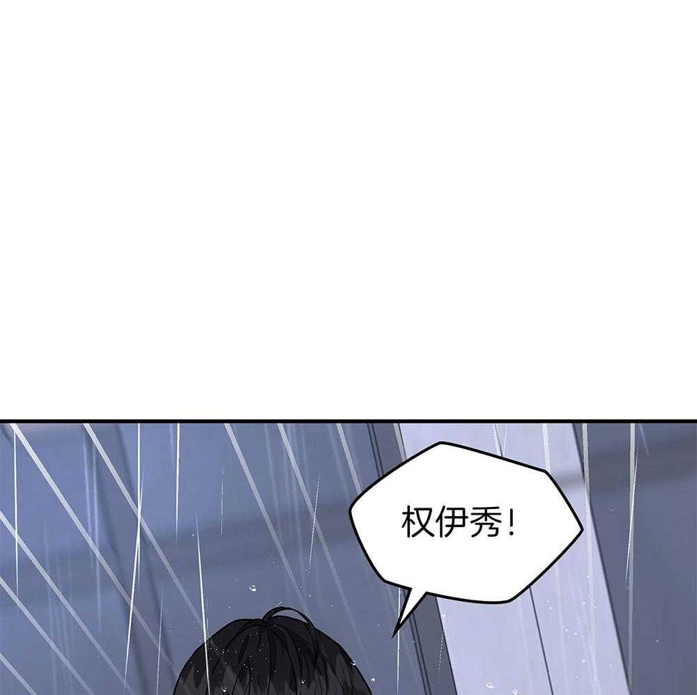 《户籍伴侣》漫画最新章节第94话_错过免费下拉式在线观看章节第【38】张图片