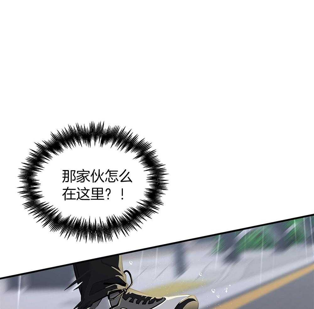 《户籍伴侣》漫画最新章节第94话_错过免费下拉式在线观看章节第【22】张图片