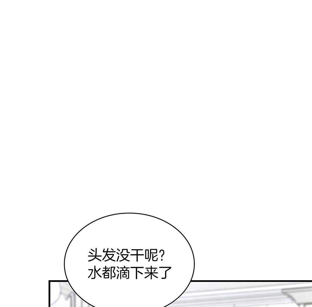 《户籍伴侣》漫画最新章节第95话_选错话题免费下拉式在线观看章节第【28】张图片