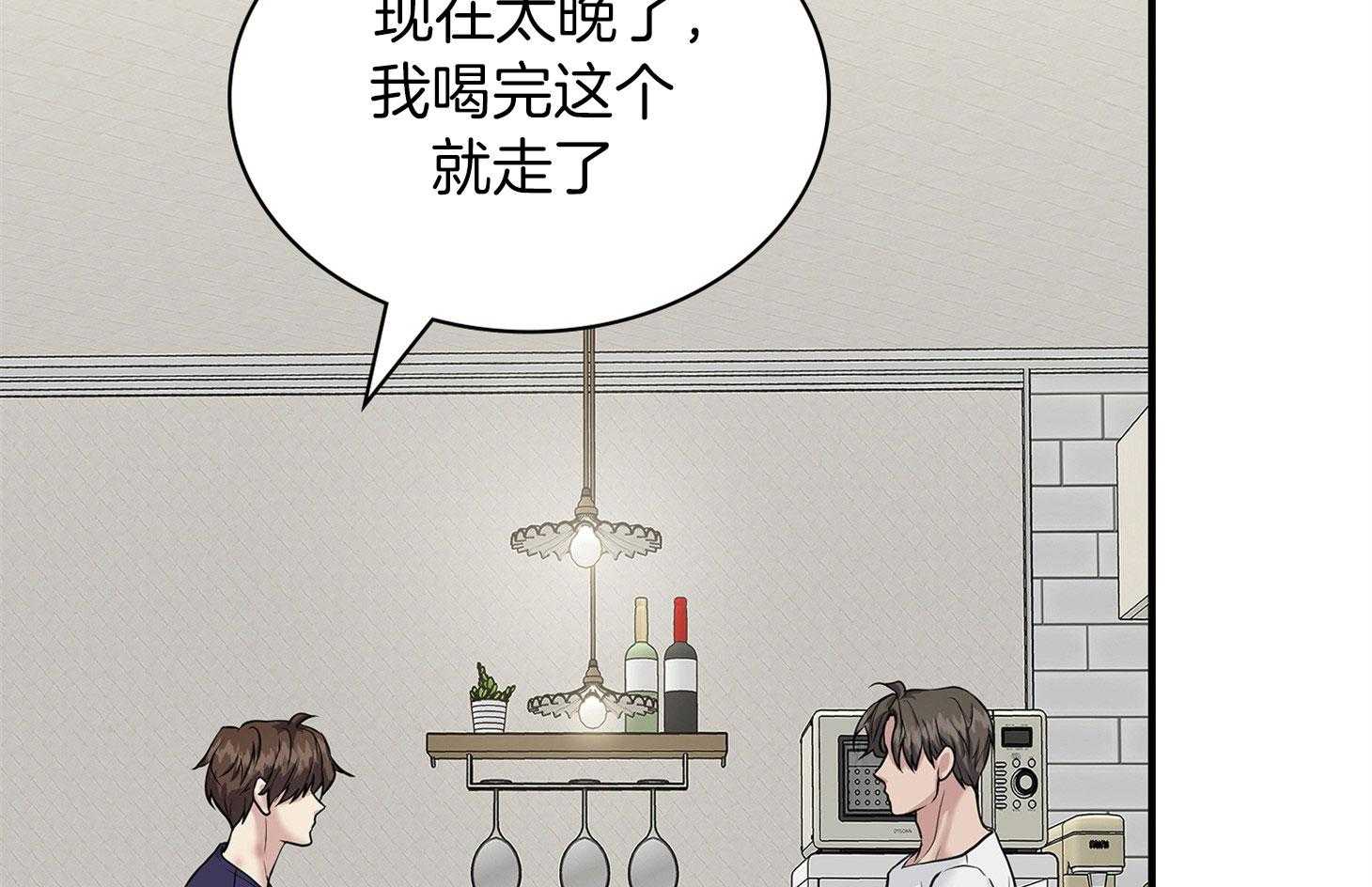 《户籍伴侣》漫画最新章节第96话_调查免费下拉式在线观看章节第【65】张图片