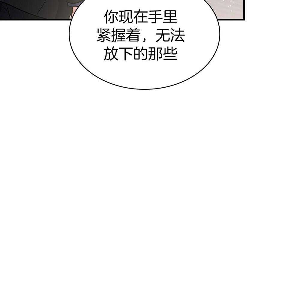 《户籍伴侣》漫画最新章节第100话_不会留恋吗免费下拉式在线观看章节第【33】张图片