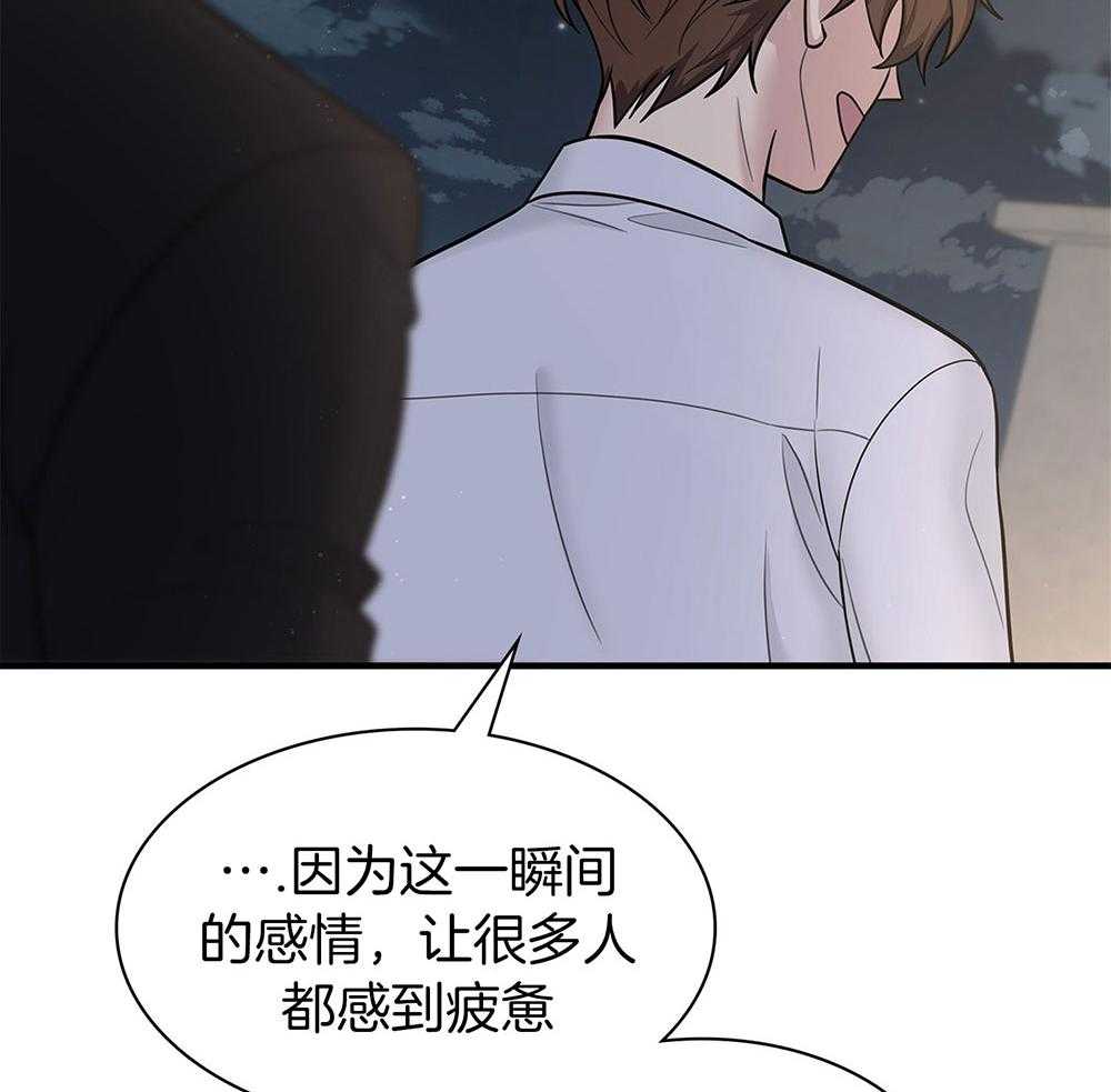 《户籍伴侣》漫画最新章节第100话_不会留恋吗免费下拉式在线观看章节第【21】张图片