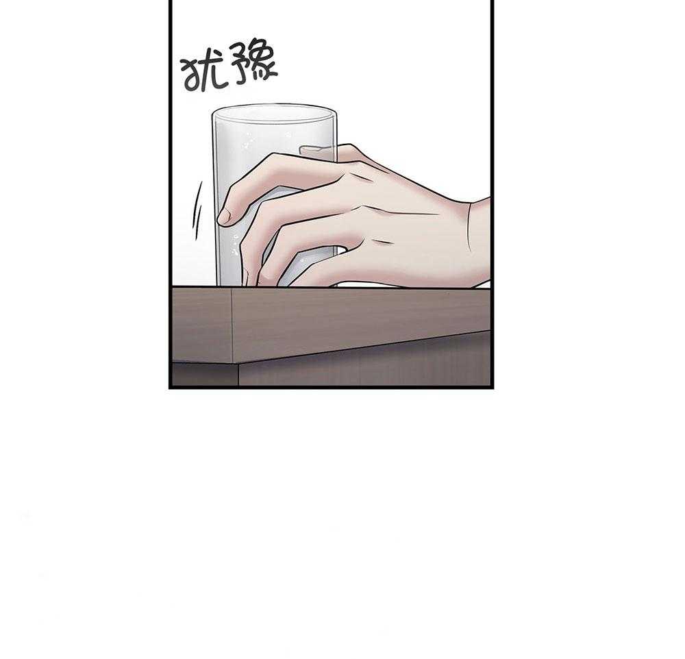 《户籍伴侣》漫画最新章节第101话_事实免费下拉式在线观看章节第【2】张图片