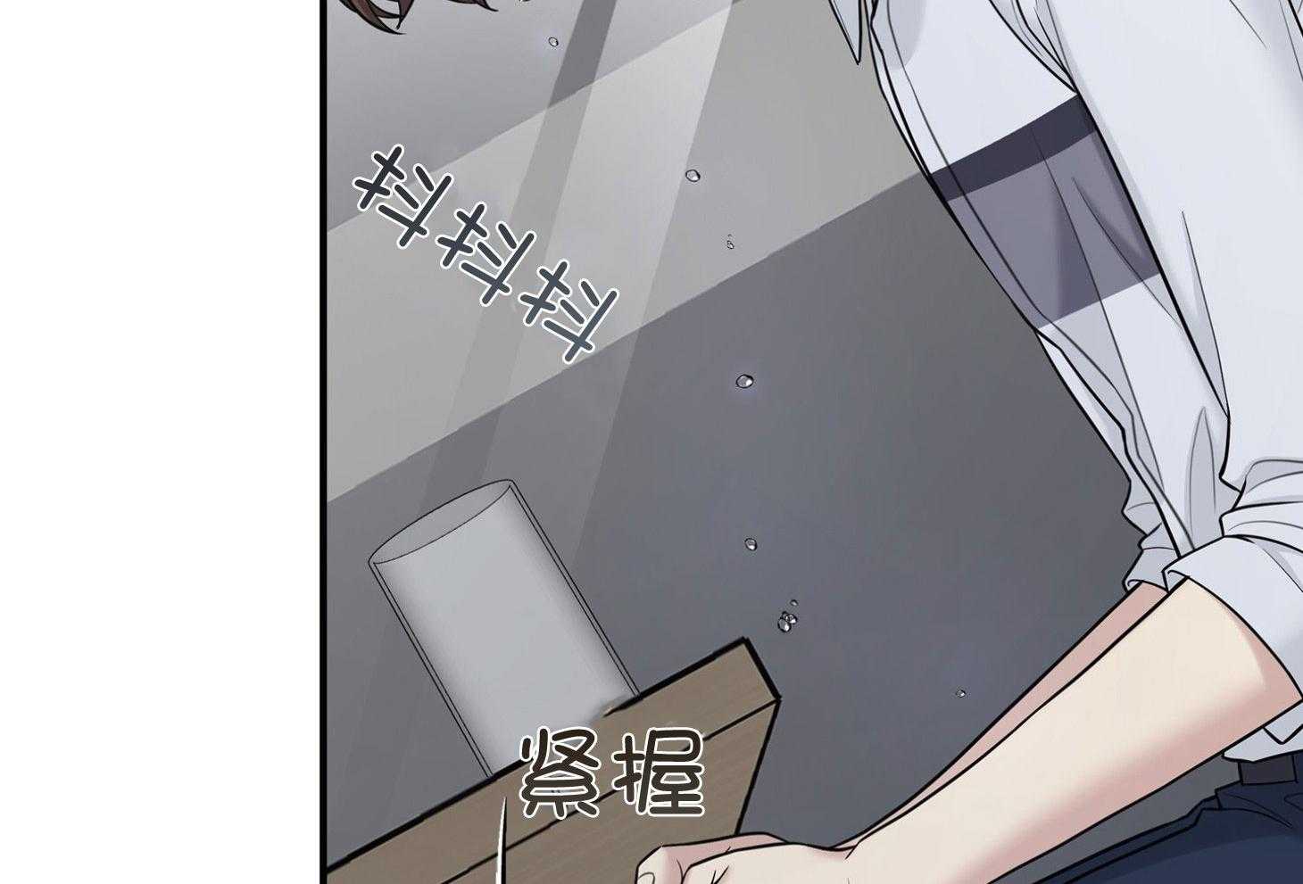 《户籍伴侣》漫画最新章节第102话_太喜欢他了免费下拉式在线观看章节第【67】张图片