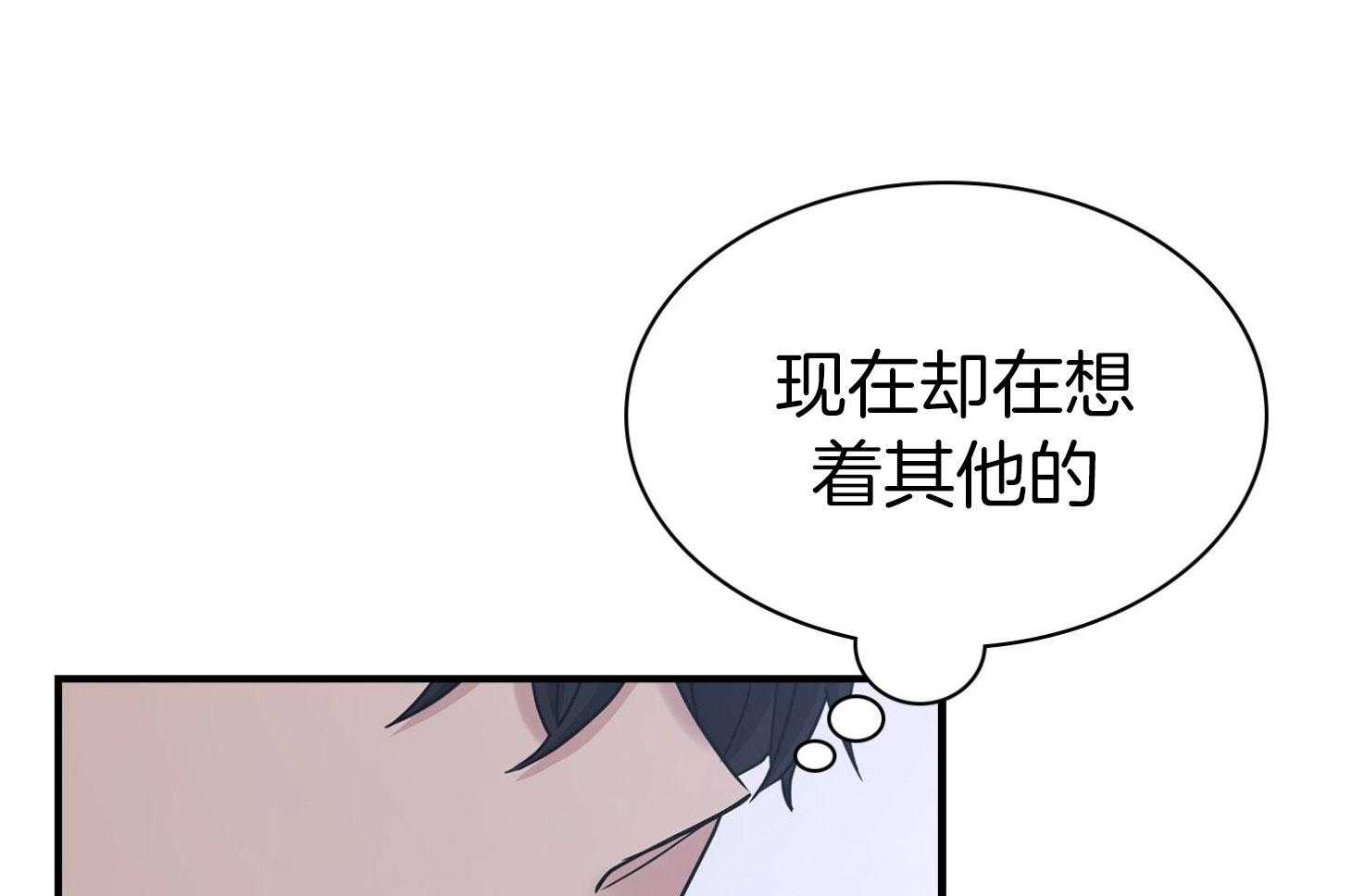 《户籍伴侣》漫画最新章节第103话_没想放开你免费下拉式在线观看章节第【17】张图片