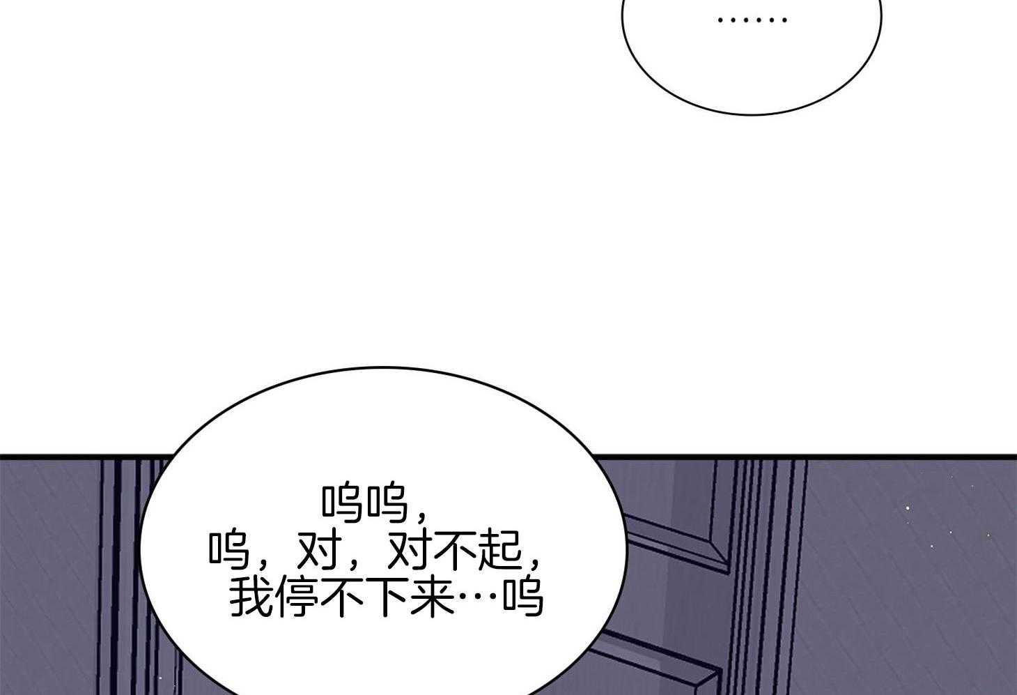 《户籍伴侣》漫画最新章节第104话_突如其来的亲吻免费下拉式在线观看章节第【27】张图片