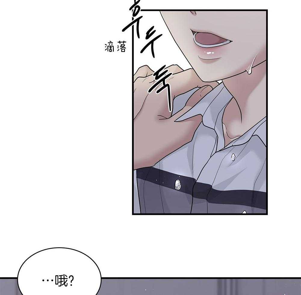 《户籍伴侣》漫画最新章节第104话_突如其来的亲吻免费下拉式在线观看章节第【37】张图片