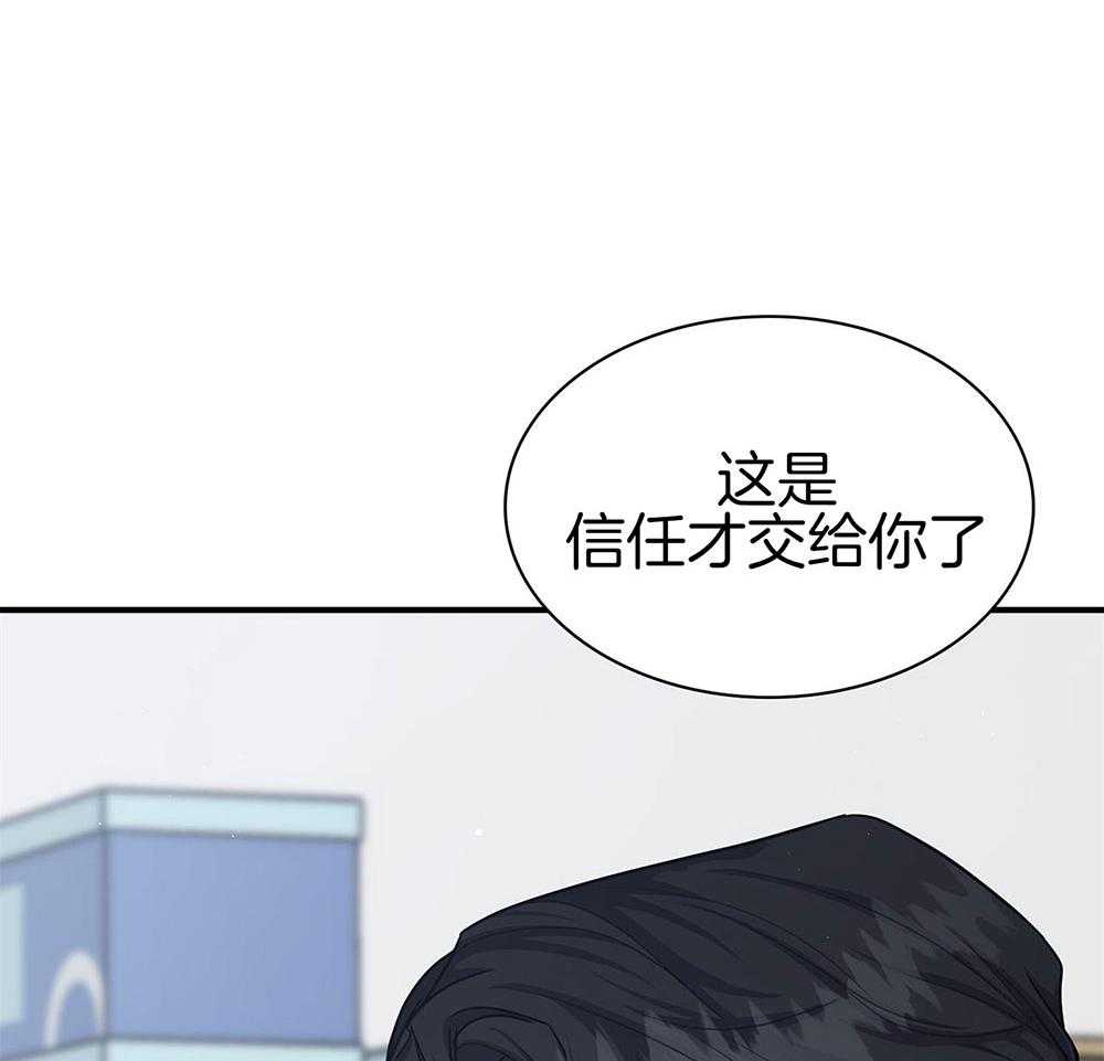 《户籍伴侣》漫画最新章节第107话_直球的告白免费下拉式在线观看章节第【15】张图片