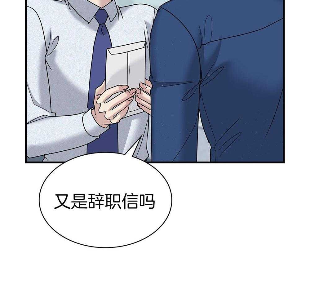 《户籍伴侣》漫画最新章节第107话_直球的告白免费下拉式在线观看章节第【16】张图片