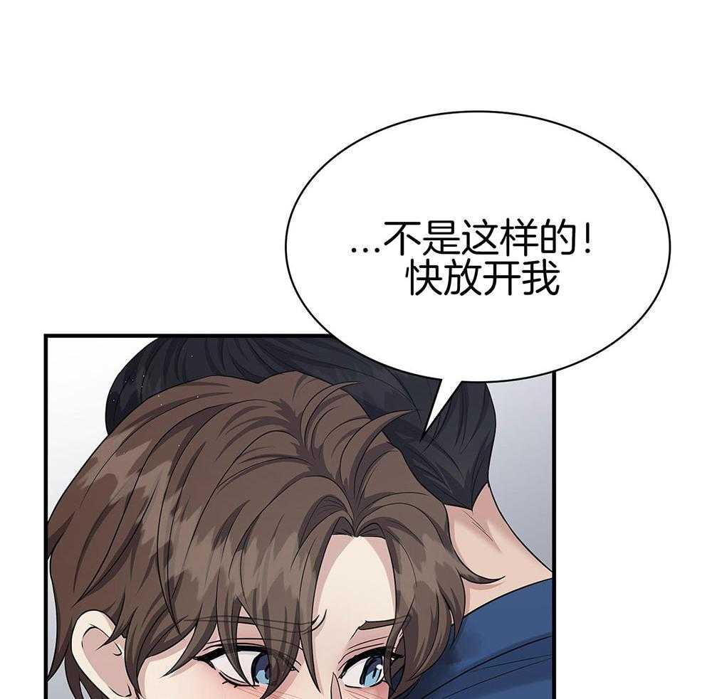 《户籍伴侣》漫画最新章节第107话_直球的告白免费下拉式在线观看章节第【30】张图片