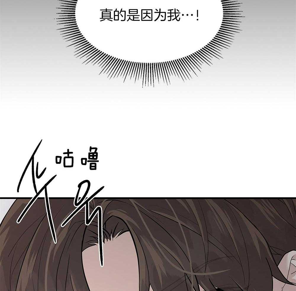 《户籍伴侣》漫画最新章节第110话_要挟免费下拉式在线观看章节第【11】张图片