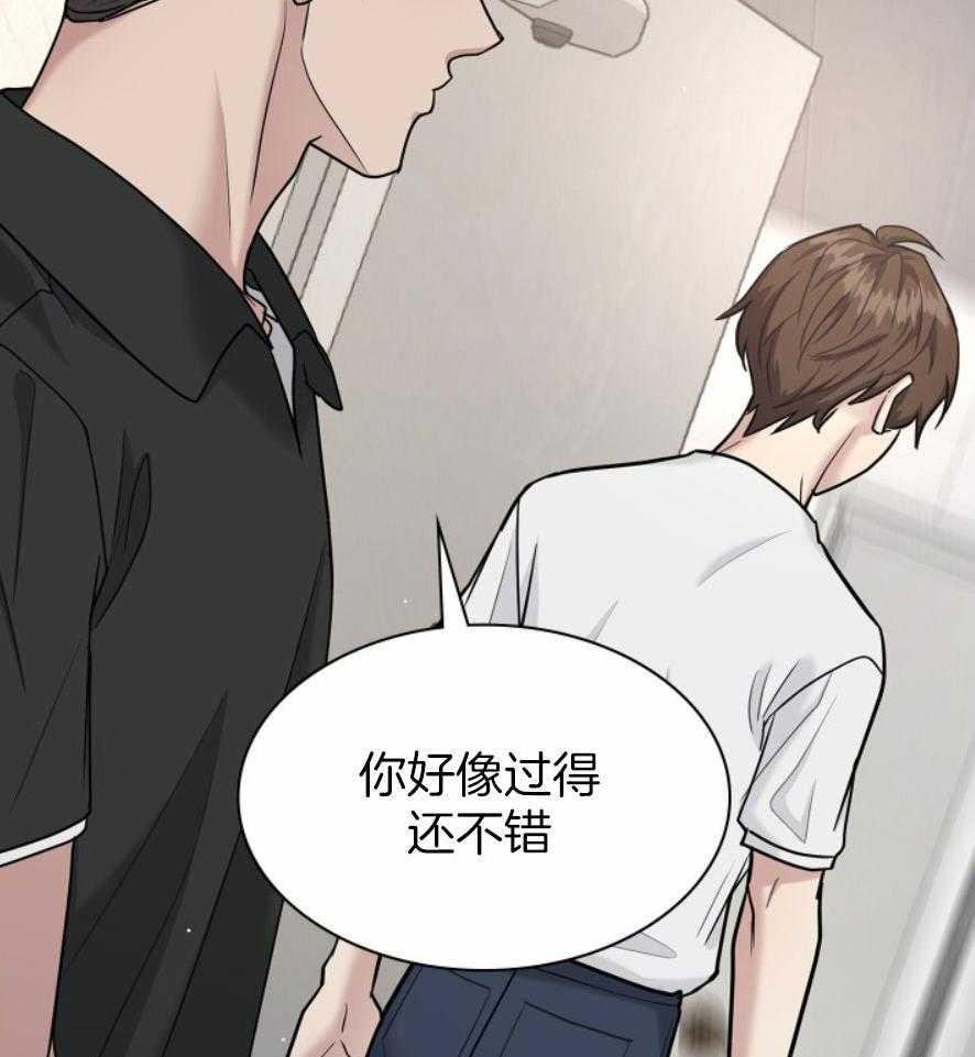 《户籍伴侣》漫画最新章节第119话_喜欢你是我的荣幸免费下拉式在线观看章节第【46】张图片