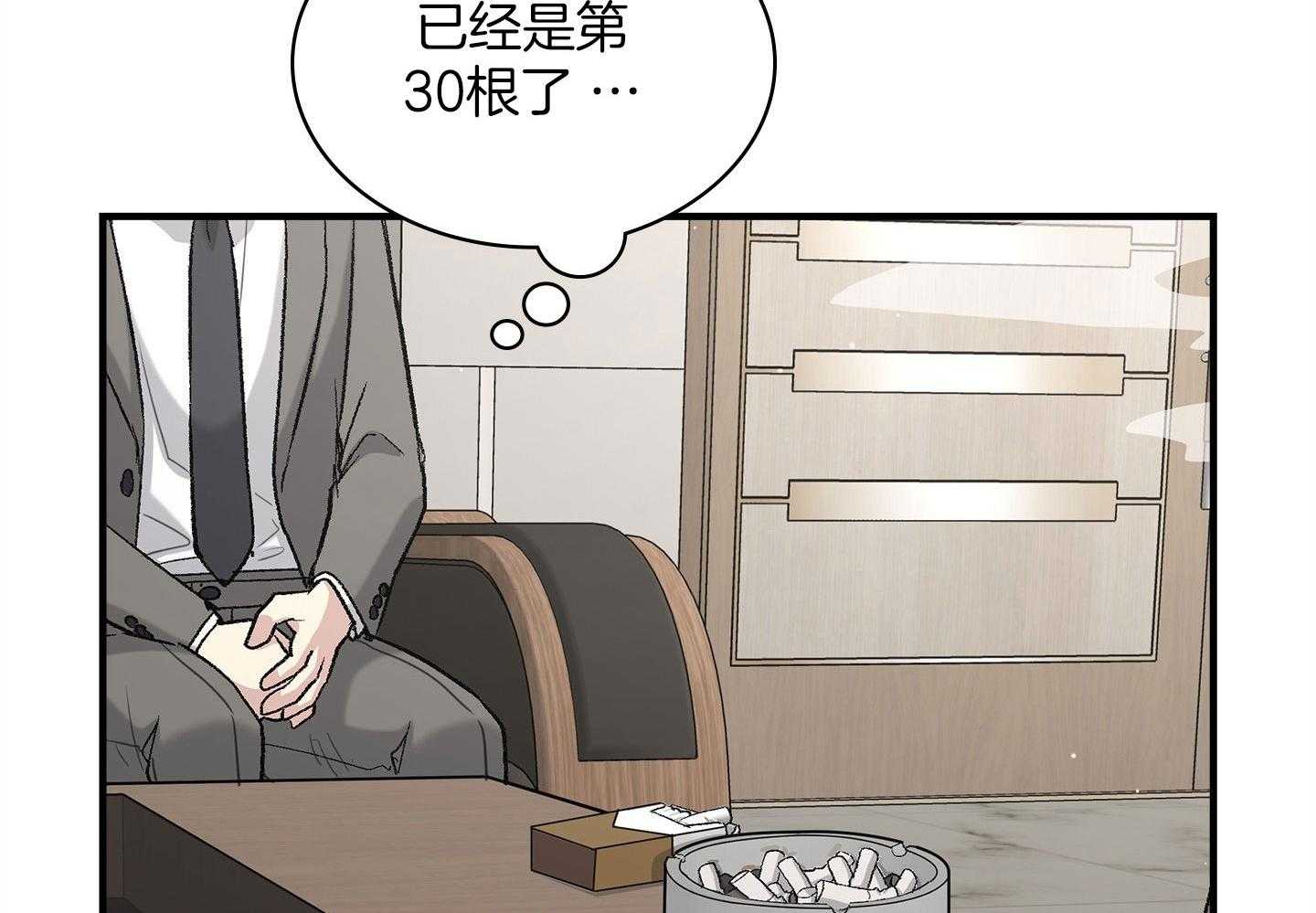 《户籍伴侣》漫画最新章节第121话_父亲的威胁免费下拉式在线观看章节第【66】张图片