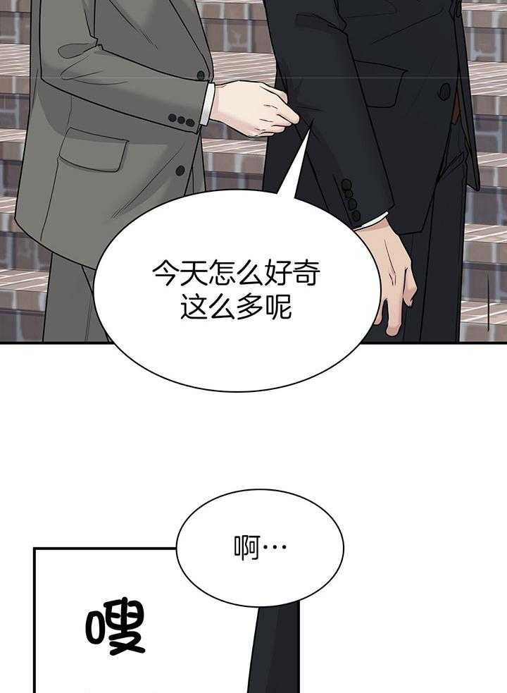 《户籍伴侣》漫画最新章节第124话_我爱你免费下拉式在线观看章节第【27】张图片