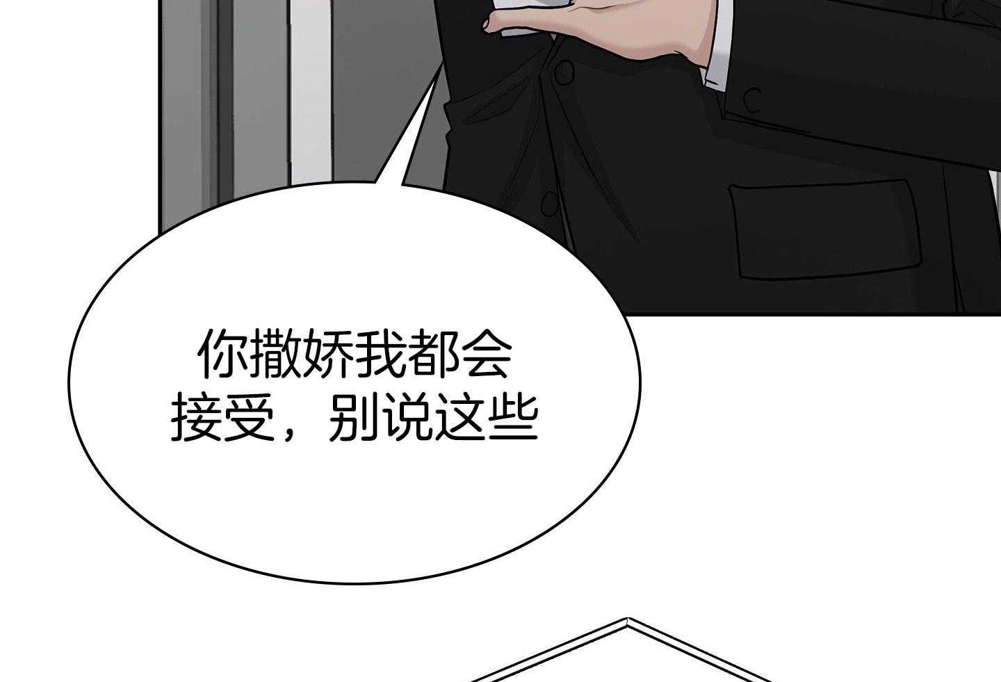 《户籍伴侣》漫画最新章节第125话_新的变化免费下拉式在线观看章节第【26】张图片