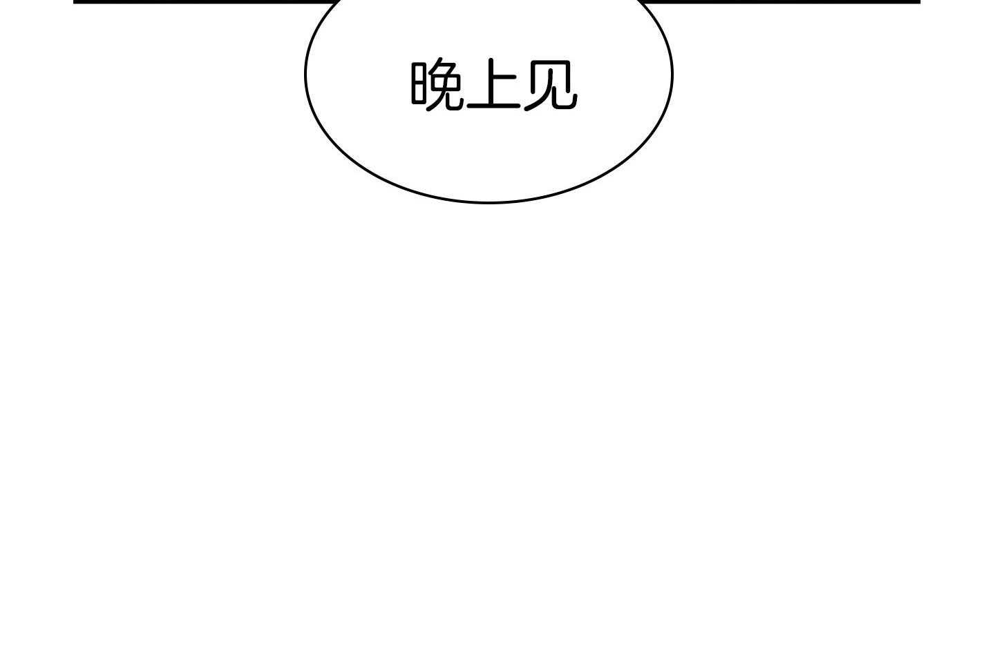 《户籍伴侣》漫画最新章节第125话_新的变化免费下拉式在线观看章节第【62】张图片