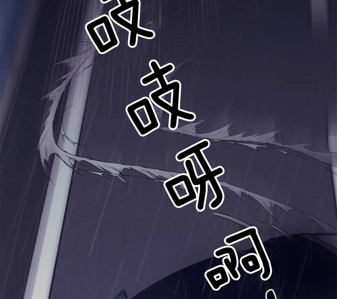 《讹上大佬的后果》漫画最新章节第1话_上门的事故免费下拉式在线观看章节第【35】张图片