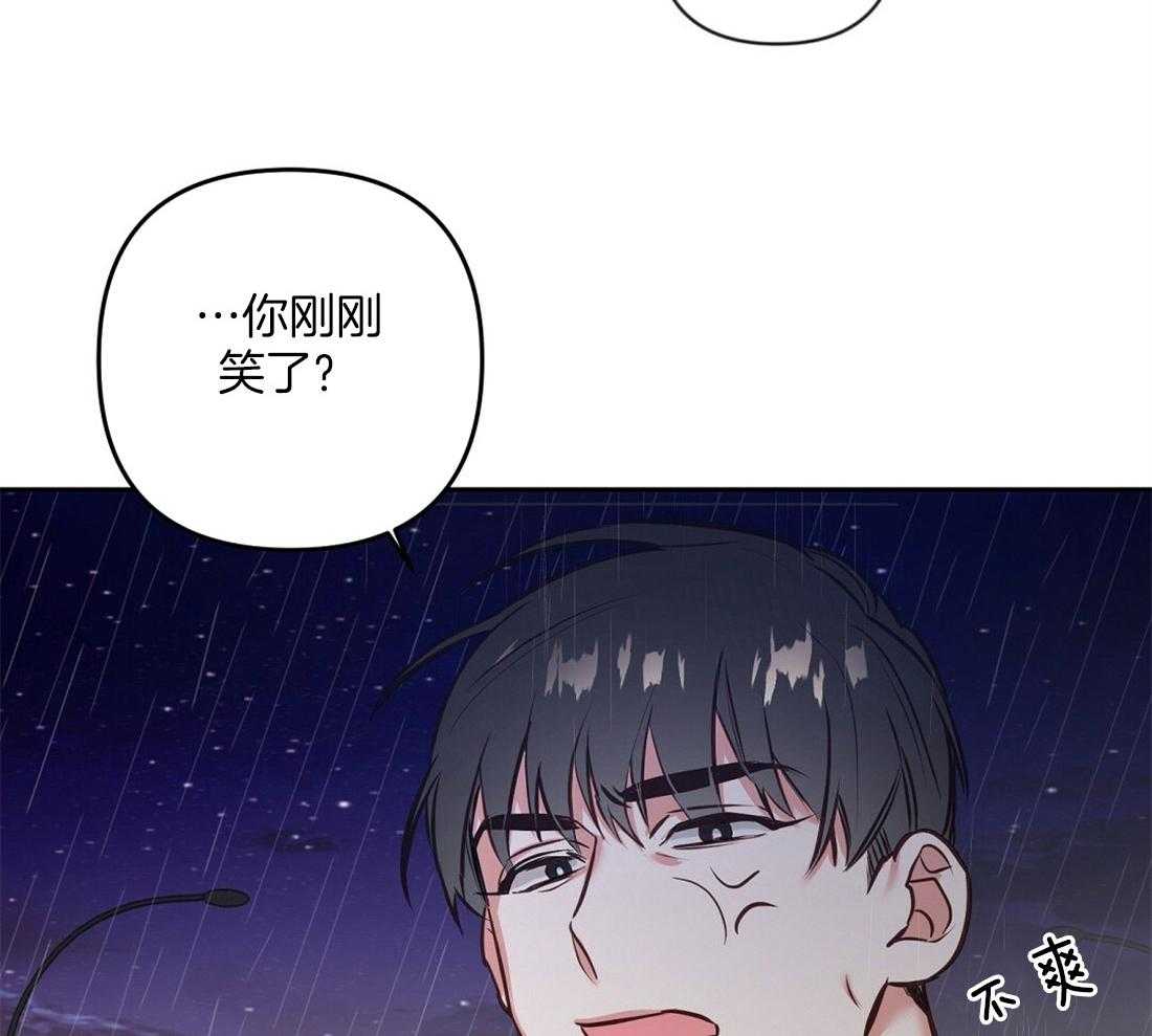 《讹上大佬的后果》漫画最新章节第2话_不愿活下去免费下拉式在线观看章节第【45】张图片