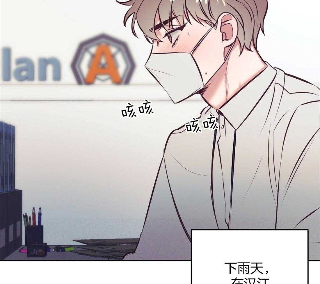 《讹上大佬的后果》漫画最新章节第2话_不愿活下去免费下拉式在线观看章节第【18】张图片