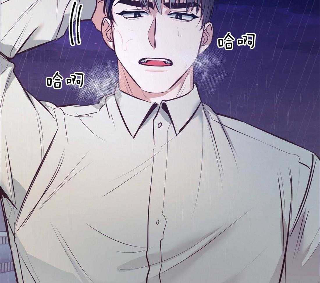 《讹上大佬的后果》漫画最新章节第2话_不愿活下去免费下拉式在线观看章节第【21】张图片