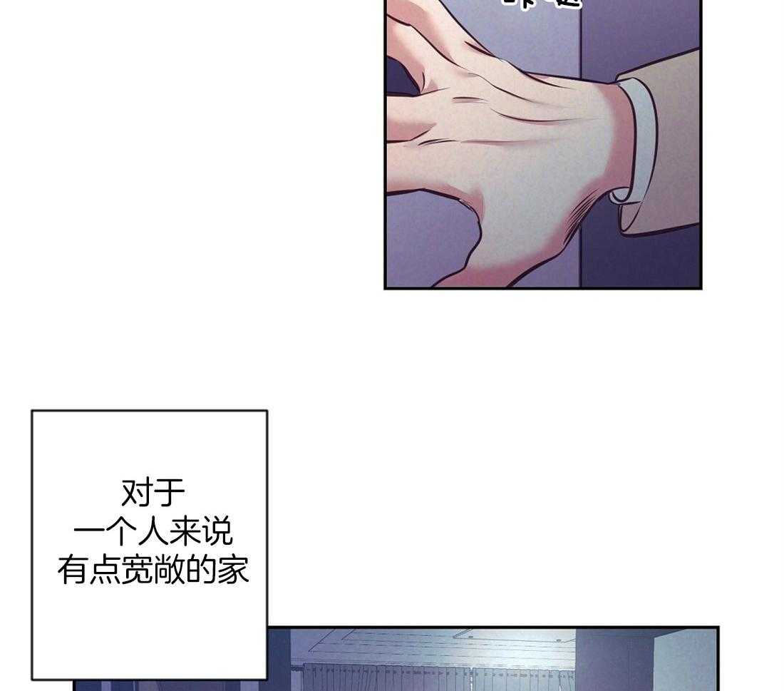 《讹上大佬的后果》漫画最新章节第3话_意外的发展免费下拉式在线观看章节第【30】张图片