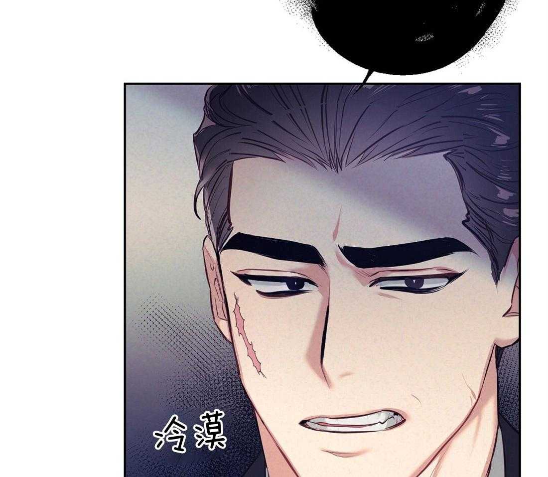 《讹上大佬的后果》漫画最新章节第6话_有趣的人免费下拉式在线观看章节第【42】张图片