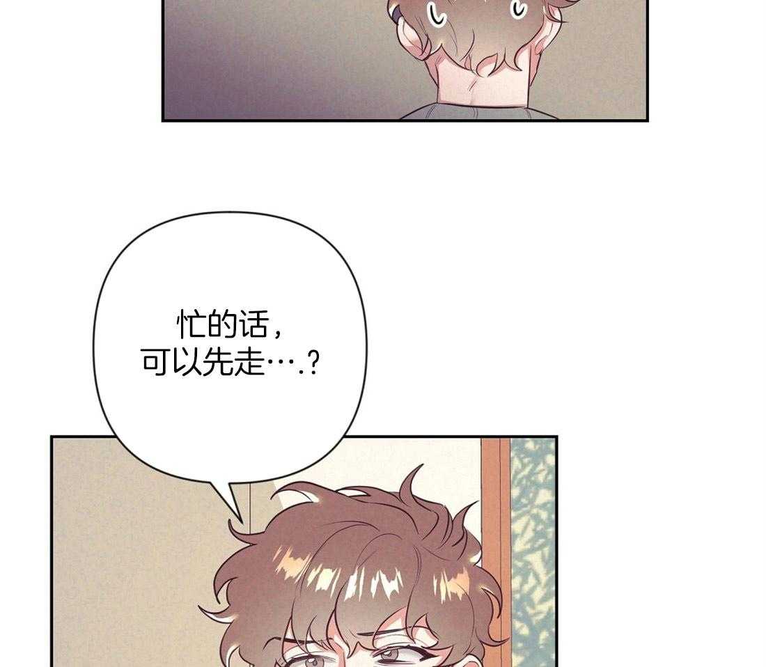 《讹上大佬的后果》漫画最新章节第6话_有趣的人免费下拉式在线观看章节第【20】张图片