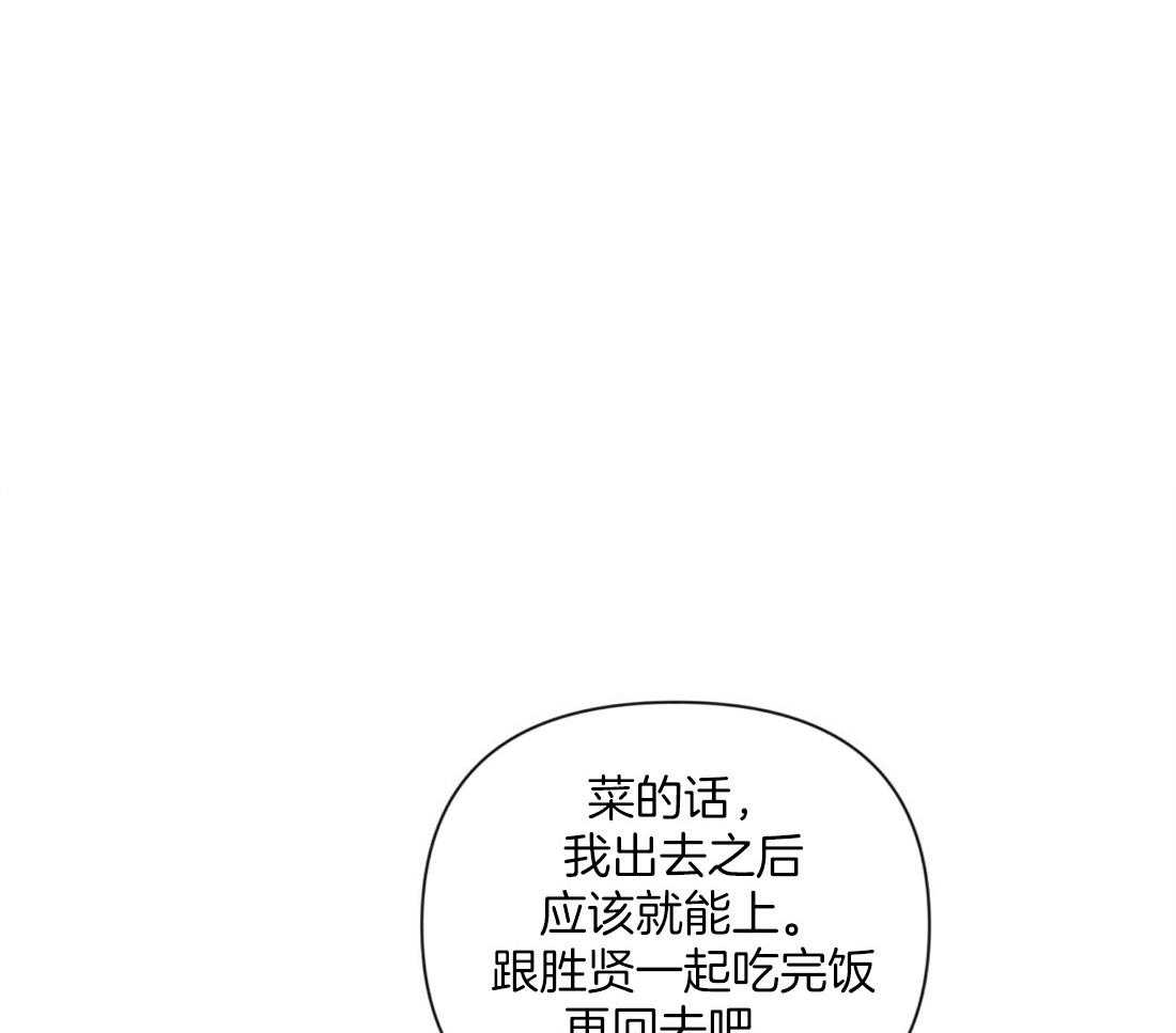 《讹上大佬的后果》漫画最新章节第6话_有趣的人免费下拉式在线观看章节第【13】张图片