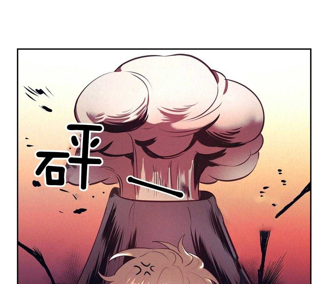 《讹上大佬的后果》漫画最新章节第6话_有趣的人免费下拉式在线观看章节第【16】张图片