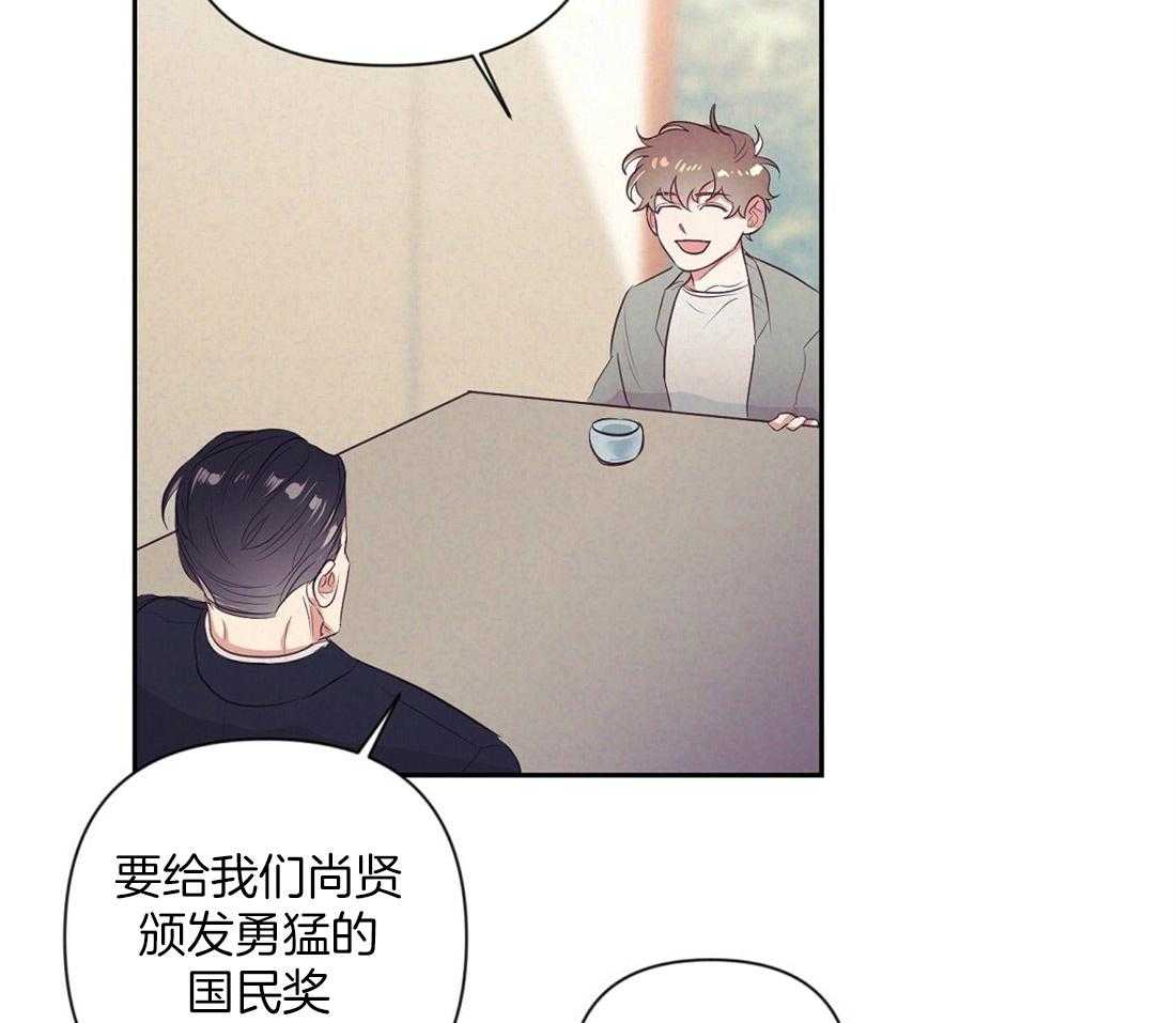 《讹上大佬的后果》漫画最新章节第6话_有趣的人免费下拉式在线观看章节第【30】张图片