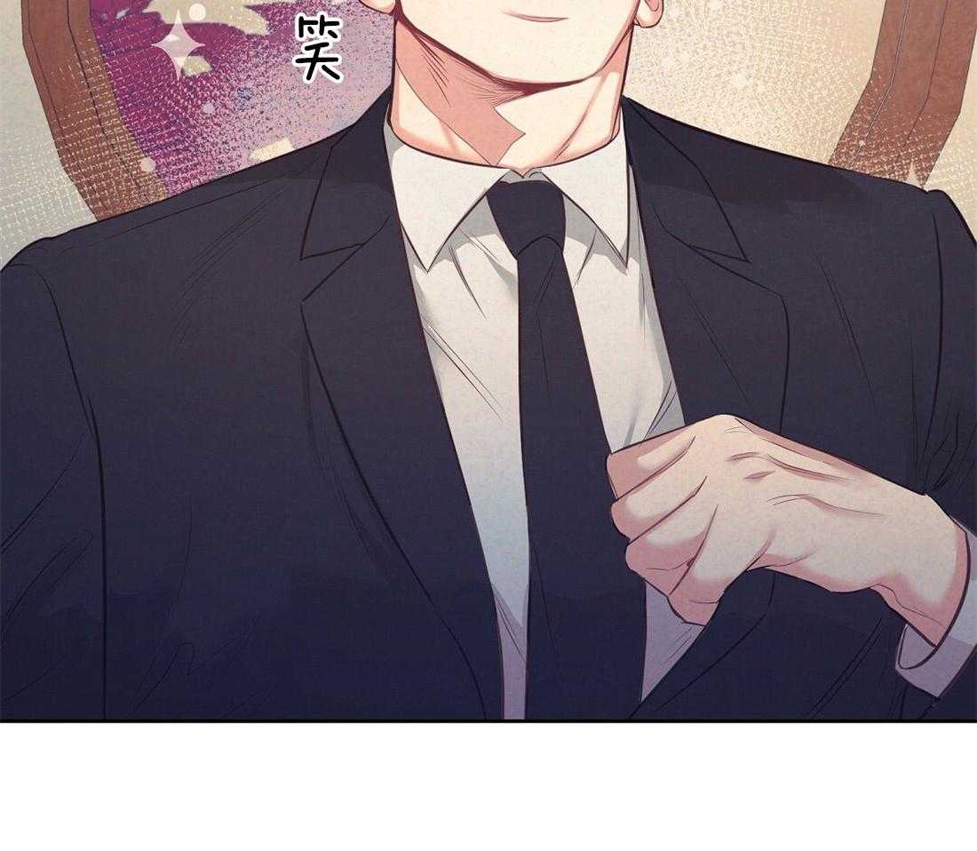 《讹上大佬的后果》漫画最新章节第6话_有趣的人免费下拉式在线观看章节第【17】张图片