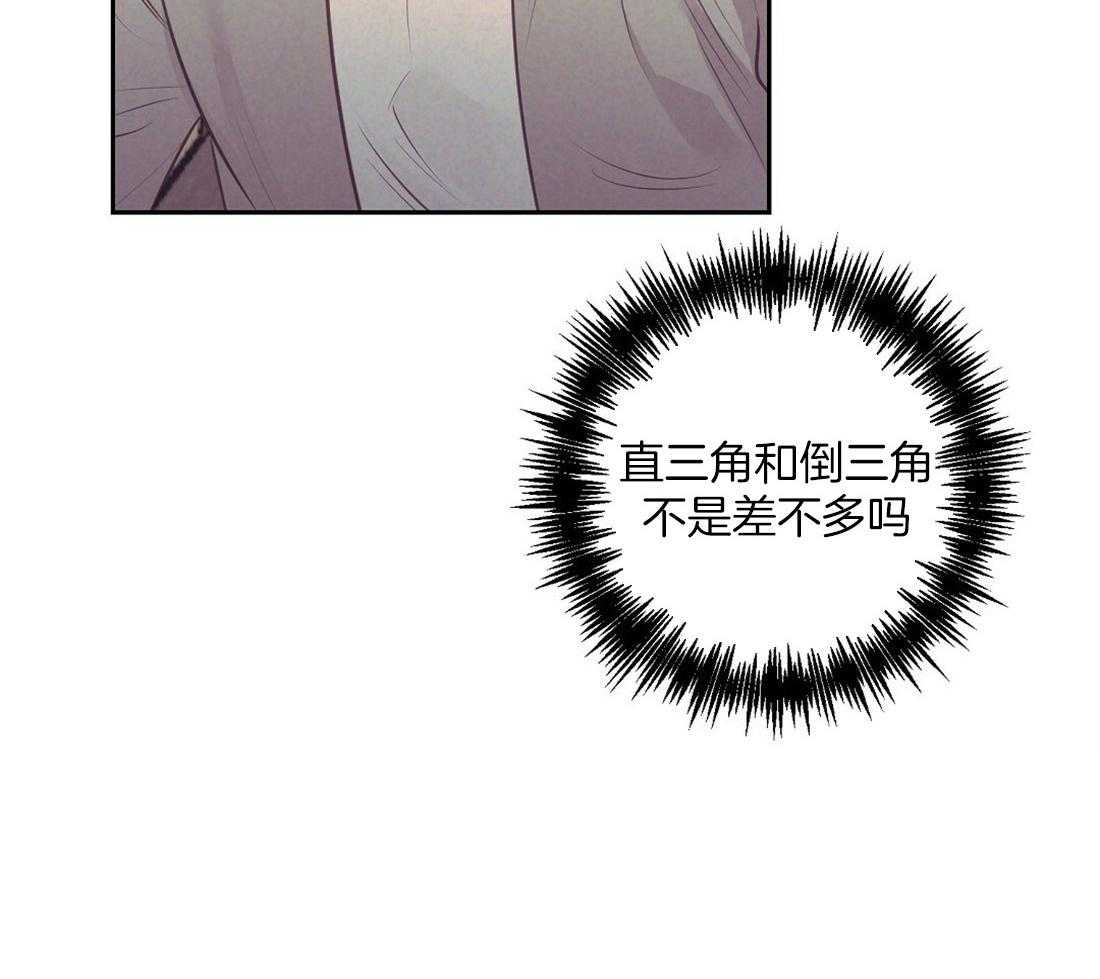 《讹上大佬的后果》漫画最新章节第6话_有趣的人免费下拉式在线观看章节第【1】张图片