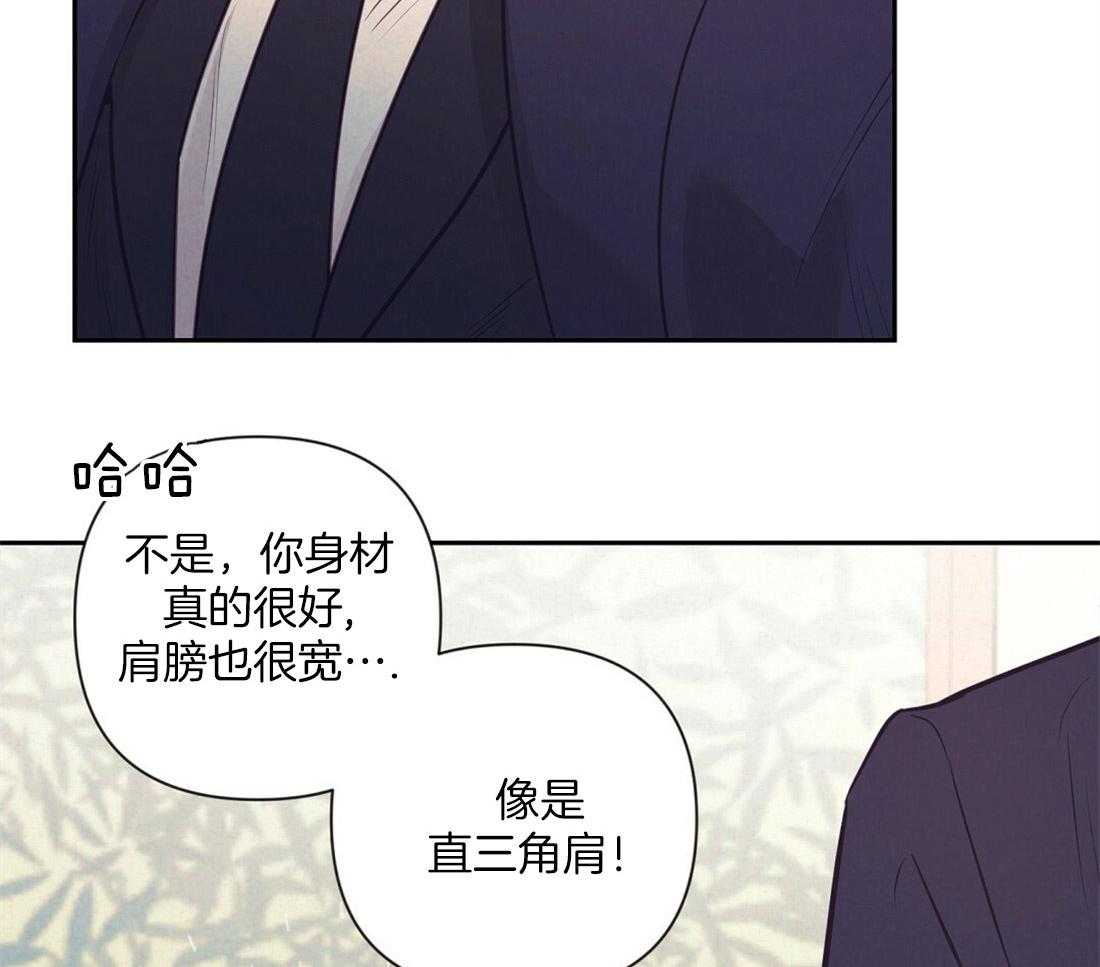 《讹上大佬的后果》漫画最新章节第6话_有趣的人免费下拉式在线观看章节第【6】张图片