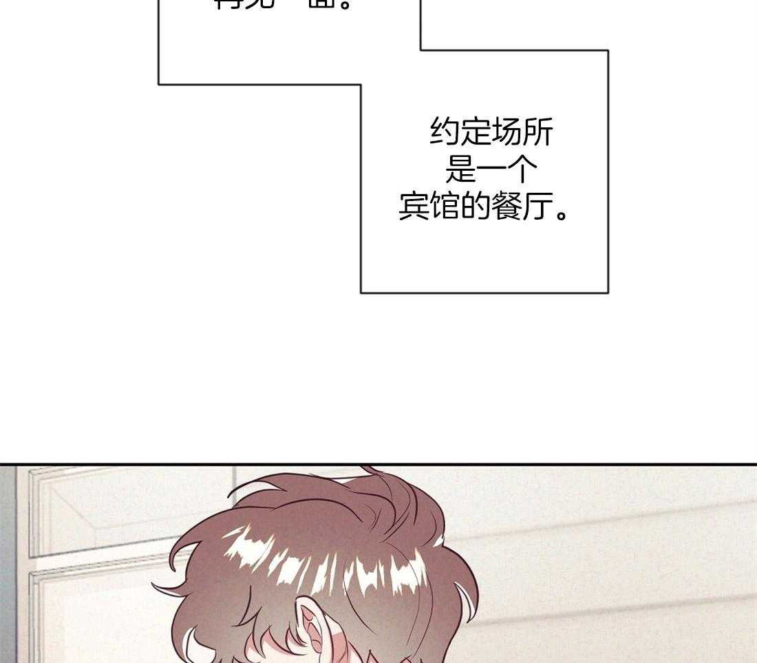 《讹上大佬的后果》漫画最新章节第7话_兄弟的关系免费下拉式在线观看章节第【5】张图片