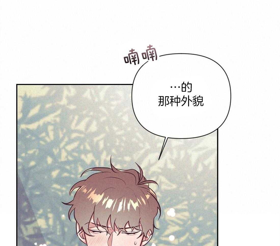 《讹上大佬的后果》漫画最新章节第7话_兄弟的关系免费下拉式在线观看章节第【20】张图片