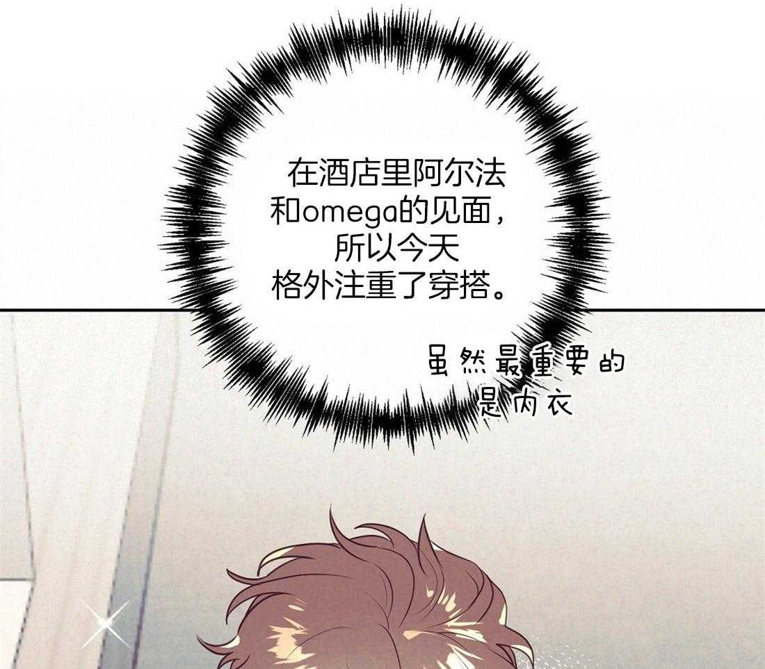 《讹上大佬的后果》漫画最新章节第7话_兄弟的关系免费下拉式在线观看章节第【3】张图片