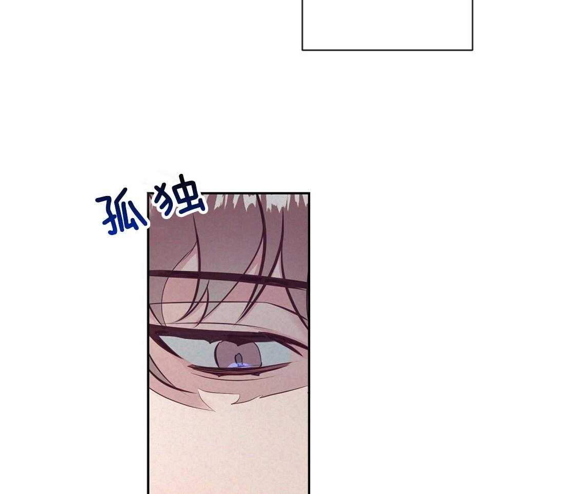 《讹上大佬的后果》漫画最新章节第7话_兄弟的关系免费下拉式在线观看章节第【12】张图片